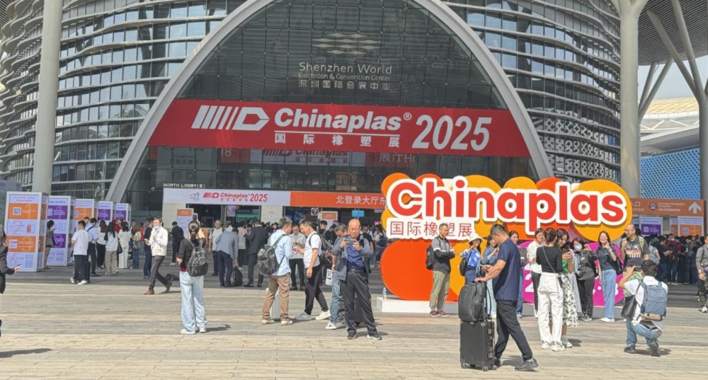 河南平遠(yuǎn)新材料科技有限公司閃耀亮相 CHINAPLAS 2025