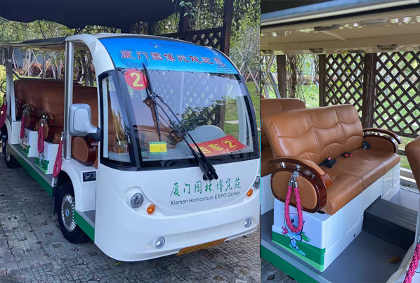 廈門園林博覽園